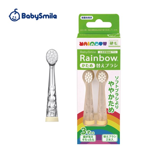 【Babysmile 】 兒童電動牙刷替換刷頭(3歲以上) 3組