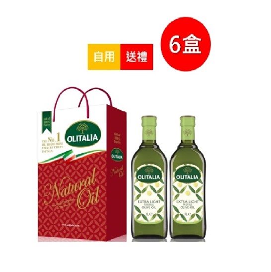 【奧利塔】精緻橄欖油1000ml雙入禮盒6組