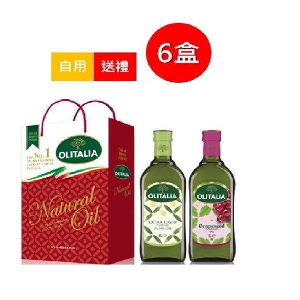 【奧利塔】精緻橄欖油+葡萄籽油1000ml雙入禮盒6組