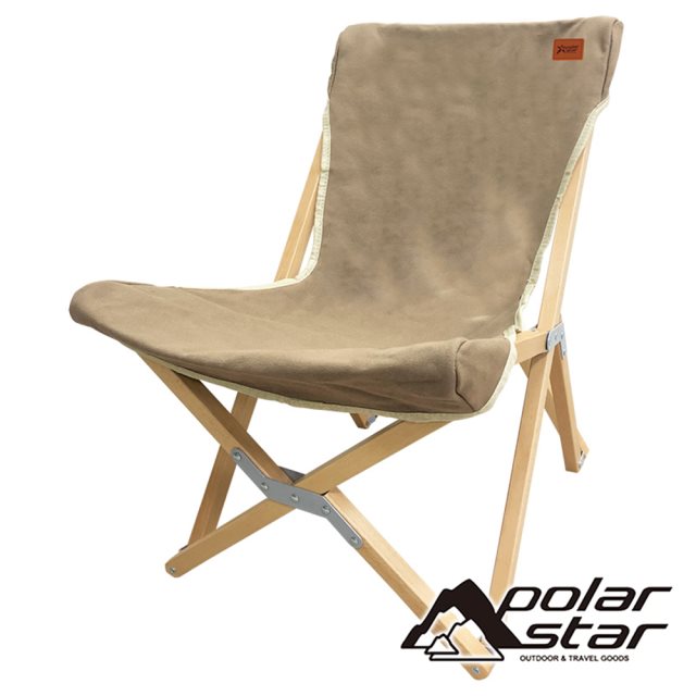 【PolarStar 桃源戶外】櫸木放空椅｜露營必備