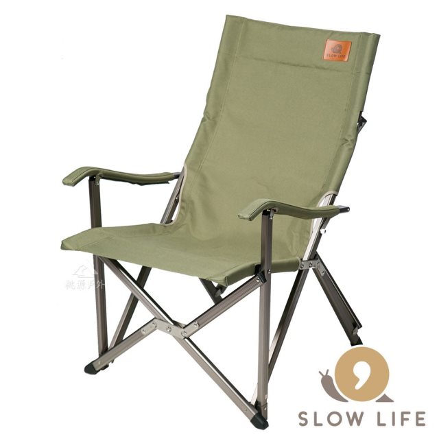 【SLOW LIFE】巨川庭園休閒椅『軍綠』