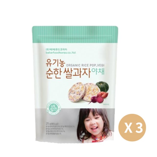 【韓國bebefood】寶寶福德 糙米餅-蔬菜 3入組