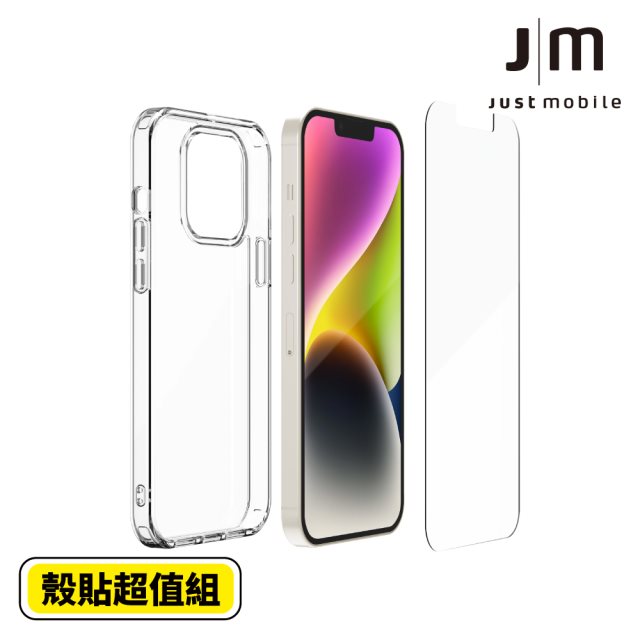 【Just Mobile】TENC™ Air 國王新衣防摔氣墊殼貼組- iPhone 14 Max