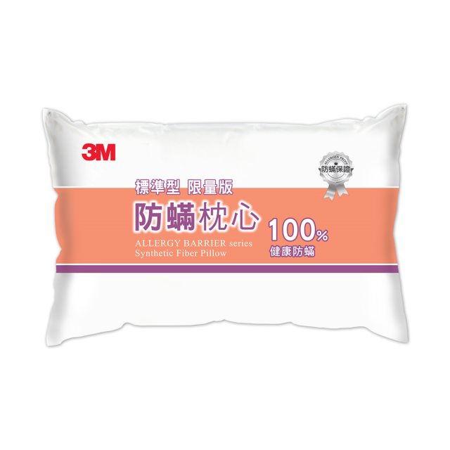 3M 防蹣枕心-標準型(限量版)