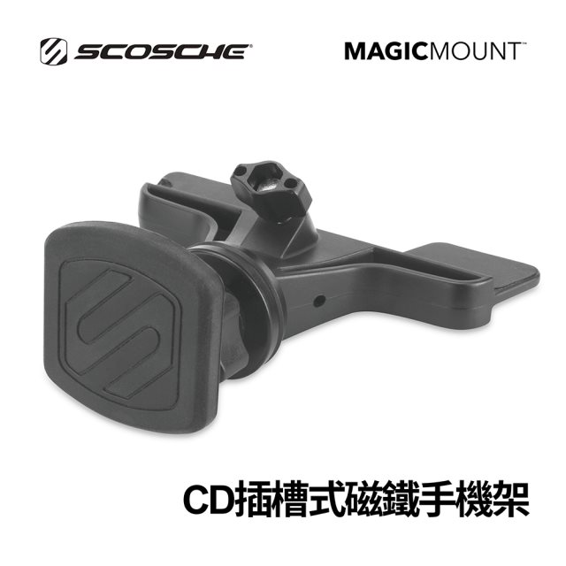 SCOSCHE CD插槽式磁鐵手機架-MAGCD2