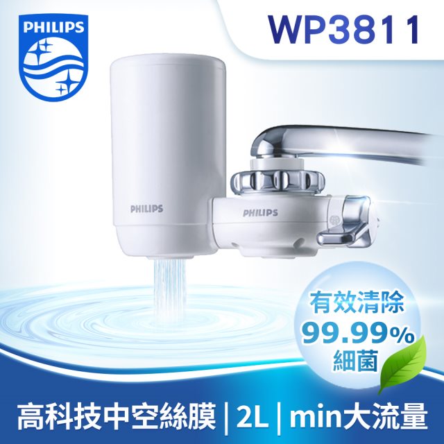 【Philips 飛利浦】日本原裝4重超濾龍頭式淨水器