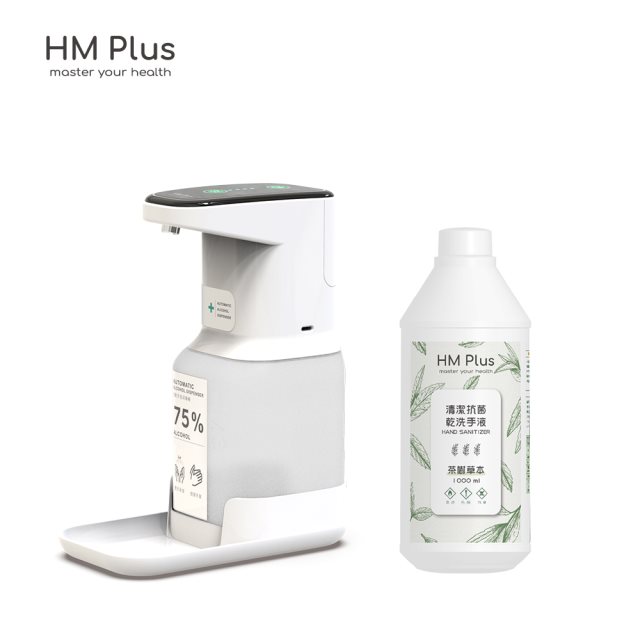 HM Plus ST-D03 HM3 自動手指消毒機 + 乾洗手液_茶樹