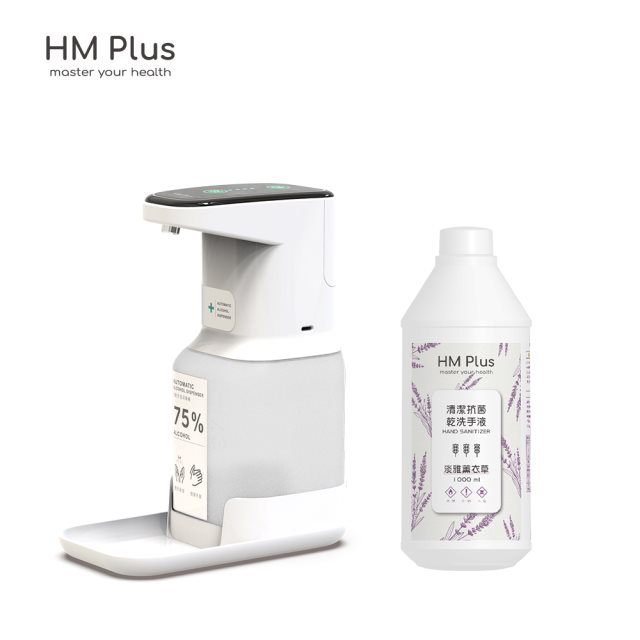 HM Plus ST-D03 HM3 自動手指消毒機 + 乾洗手液_薰衣草