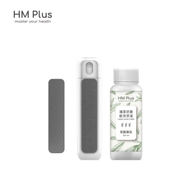 HM Plus Penzo 噴守™ 乾洗手液隨身噴罐組-茶樹草本 (15ml+60ml)
