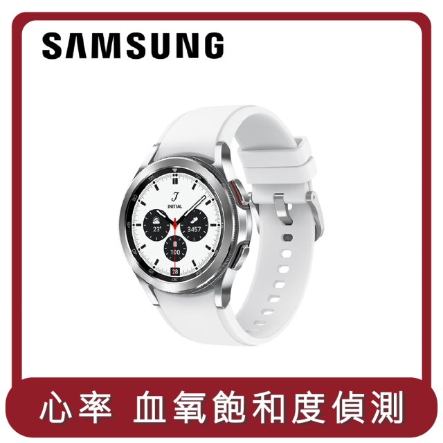【SAMSUNG】桃苗選品—Galaxy Watch4 Classic 42mm 鈦灰銀 藍牙｜可偵測心率.血壓.血氧 SM-R880NZSABRI