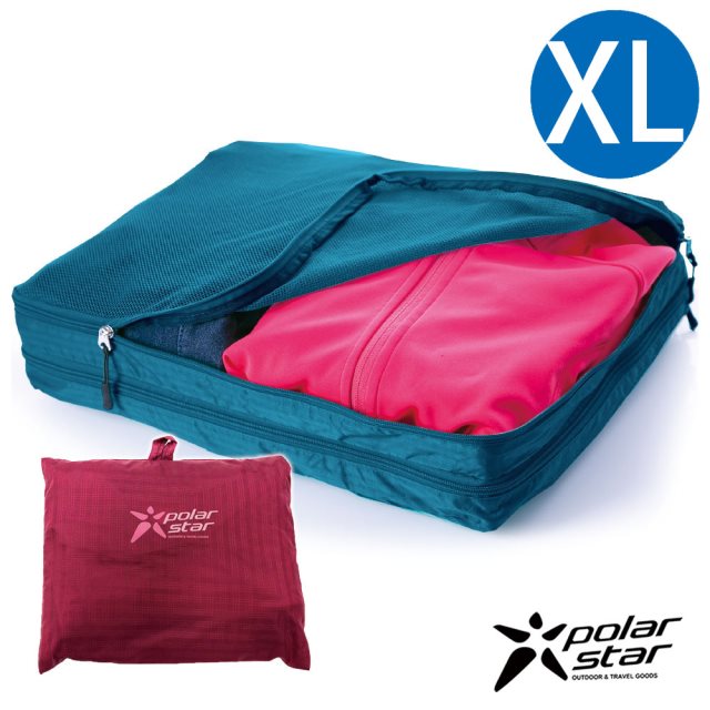 【PolarStar 桃源戶外】雙層衣物收納袋『紫紅-XL 』P18735