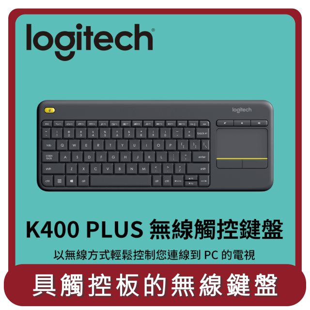 【羅技 Logitech】桃苗選品—無線觸控鍵盤K400 plus