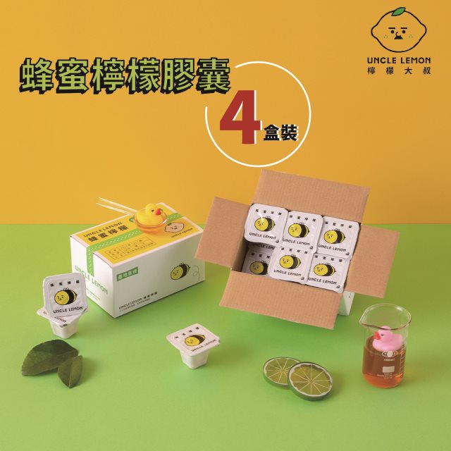 【檸檬大叔】蜂蜜檸檬四盒組(共48入)(高都)