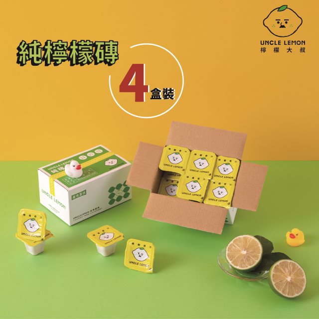 【檸檬大叔】純檸檬磚四盒組(共48入)(高都)