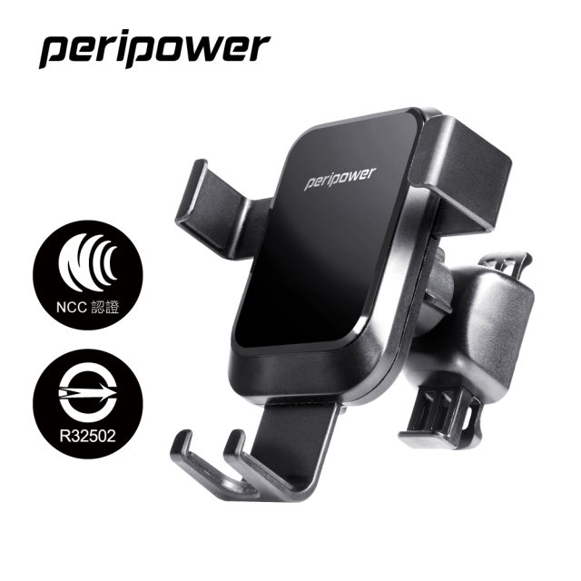 peripower PS-T10 無線充系列-重力夾持手機架-車用手機架出風口式 (經過 NCC/BSMI 認證)