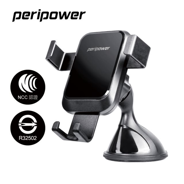 peripower PS-T10 無線充系列-重力夾持手機架 (經過 NCC/BSMI 認證)