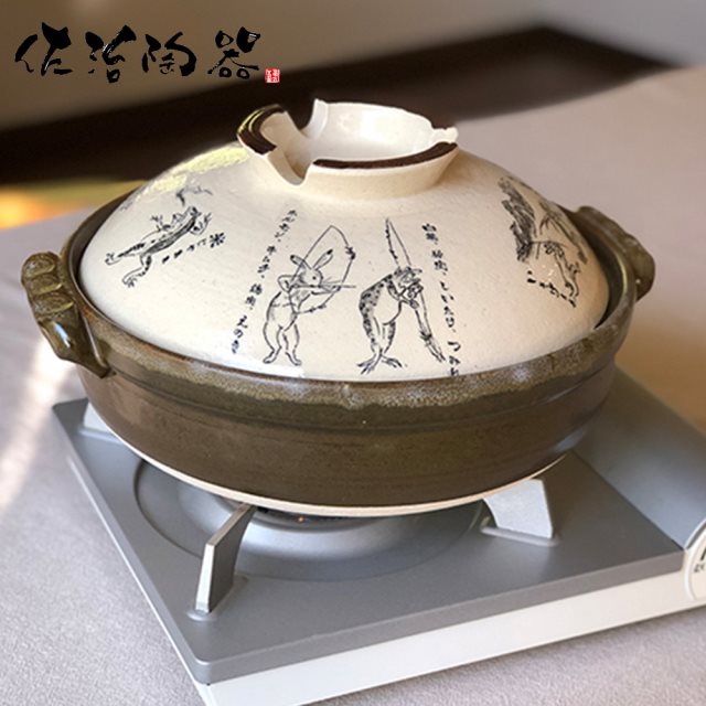 【日本佐治陶器】日本製鳥獸戲畫系列8號土鍋/湯鍋(2400ML)