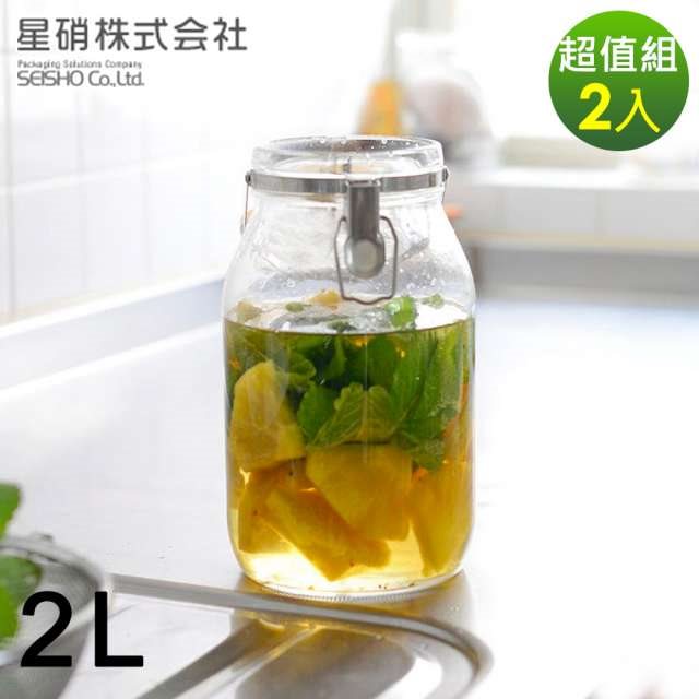 【日本星硝】日本製醃漬/梅酒密封玻璃保存罐2L(兩件組)
