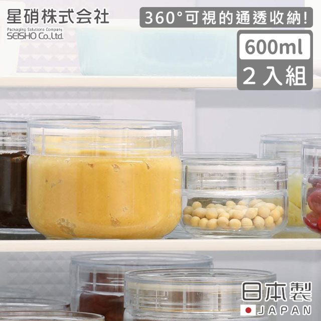 【日本星硝】日本製密封儲存罐/保鮮罐600ML-2入組
