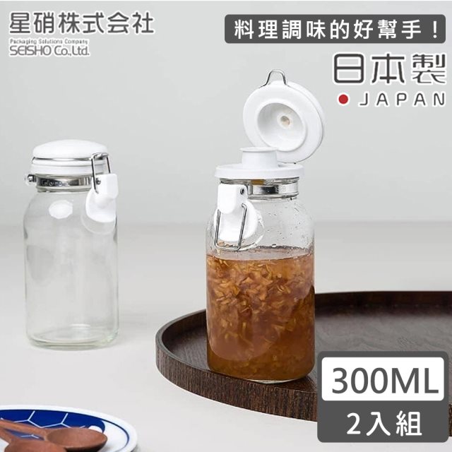 【日本星硝】日本製透明玻璃扣式保存瓶/調味料罐300ML-2入組