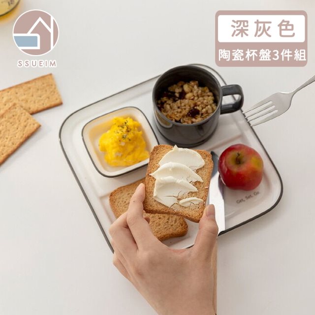 【韓國SSUEIM】RUNDAY系列個人早午餐陶瓷杯盤3件組-奶茶色