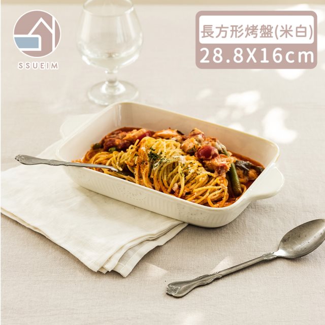 【韓國SSUEIM】復古款長方形烤盤28.8x16cm-米白色