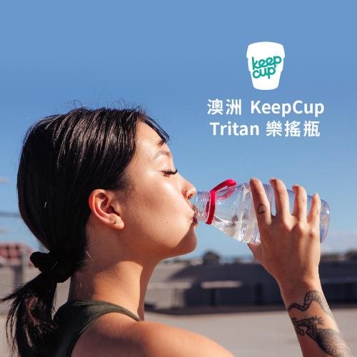 【澳洲 KeepCup】 Tritan 樂搖瓶 / M (530ml) - 透澈