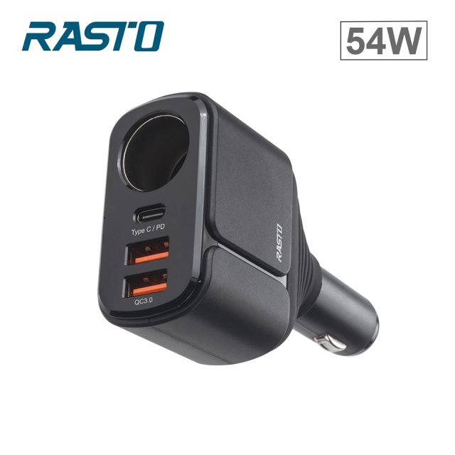 【RASTO】RB13 車用擴充54W+PD+雙QC3.0快速充電器
