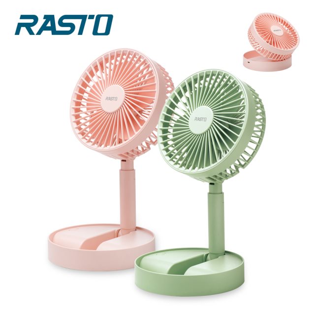 【RASTO】RK8 摺疊收納伸縮式充電風扇 (兩色可選)