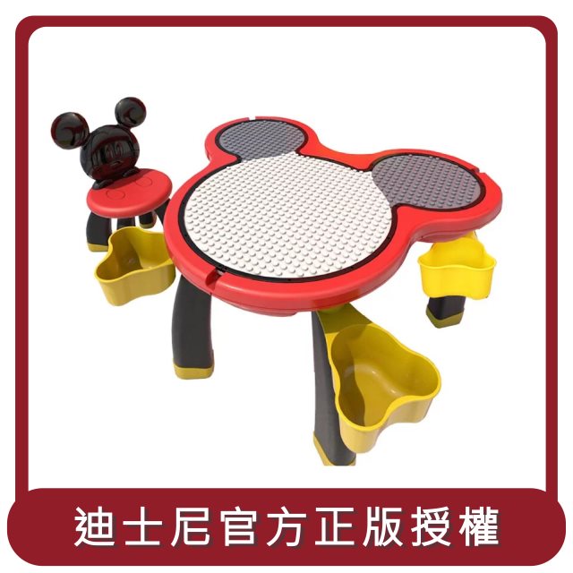 【Bonne Nuit】桃苗選品—迪士尼兒童遊戲桌(一桌一椅)