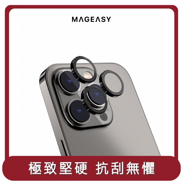 【MAGEASY】桃苗選品—LENZGUARD 藍寶石鏡頭保護貼 (iphone 14 Pro / Pro Max 三鏡頭)