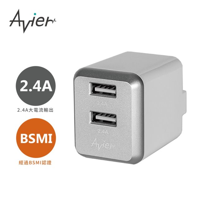 【Avier】COLOR MIX 4.8A USB 電源供應器 / 灰銀 [北都]