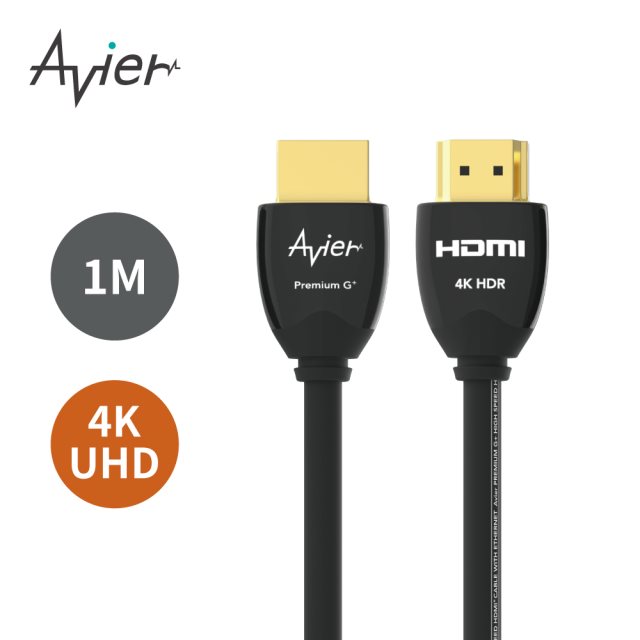 【Avier】PREMIUM G+ 4K HDMI影音傳輸線 1M [北都]