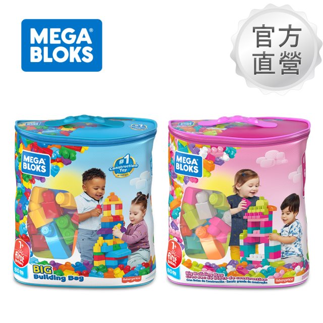 【Mega Bloks 美高】80片積木袋(2色選擇)