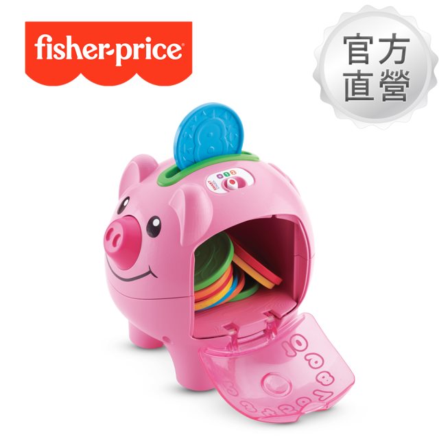 【Fisher-Price 費雪】智慧學習小豬撲滿