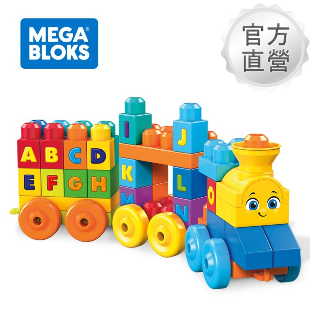 【Mega Bloks 美高】大積木音樂字母學習火車