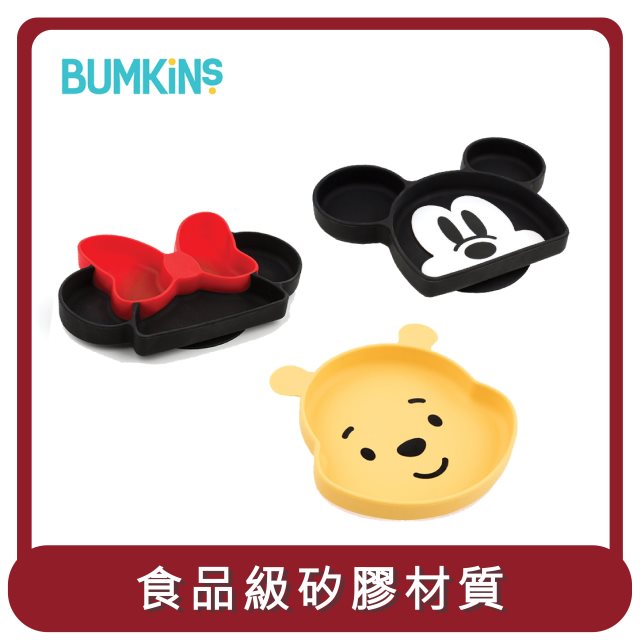 【Bumkins】桃苗選品—迪士尼寶寶矽膠餐盤 (多款可選)