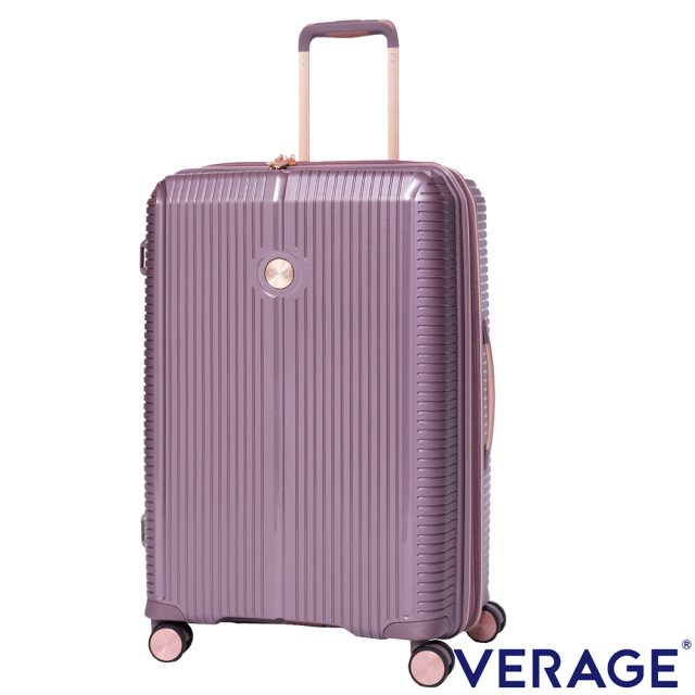【Verage 維麗杰】24吋英倫旗艦系列行李箱(紫)