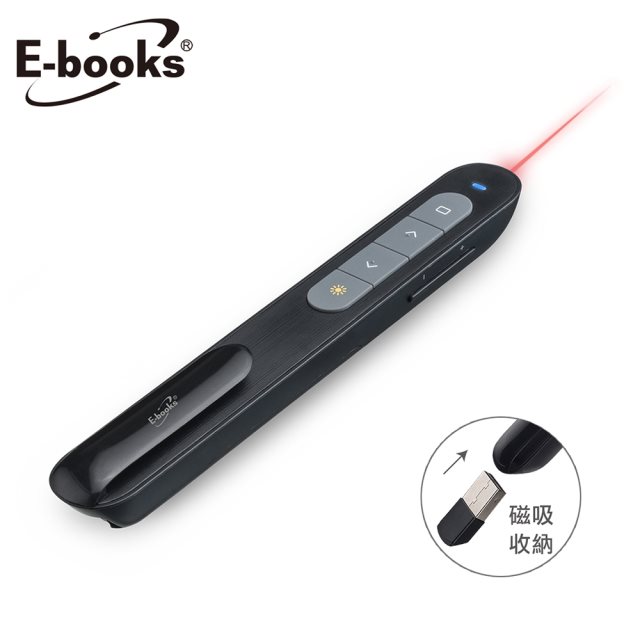 【E-books】 E1會議型紅光雷射無線簡報筆