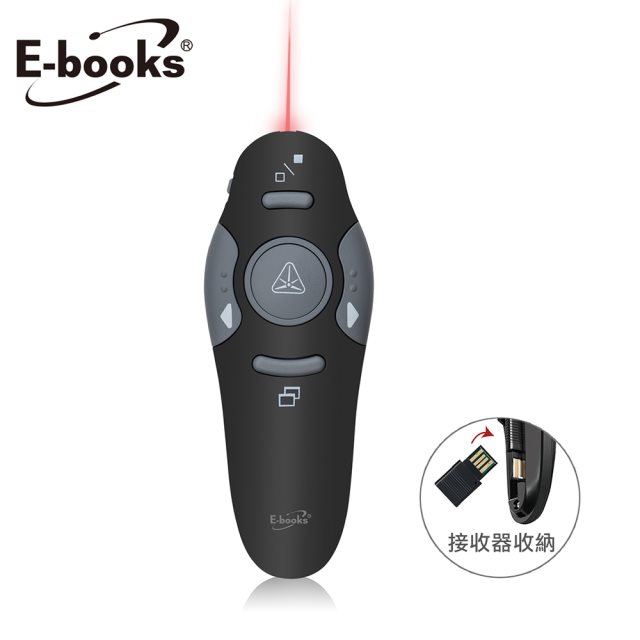 【E-books】 E2 流線手感紅光雷射無線簡報筆