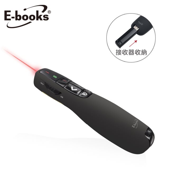 【E-books】 E3 專業級翻頁紅光雷射無線簡報筆