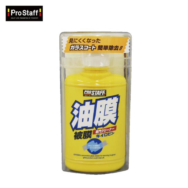 【旭益汽車】PROSTAFF 玻璃油膜清潔劑 100ML A-01