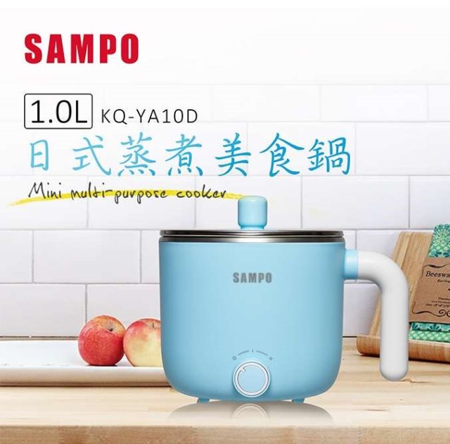 【SAMPO聲寶】R-YA10日式1L蒸煮美食鍋