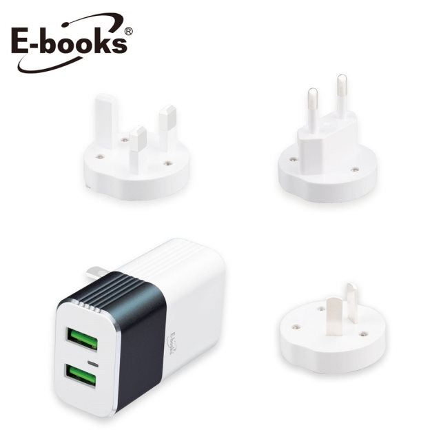 【E-books】 B47 雙孔USB萬國旅行快速充電器組合