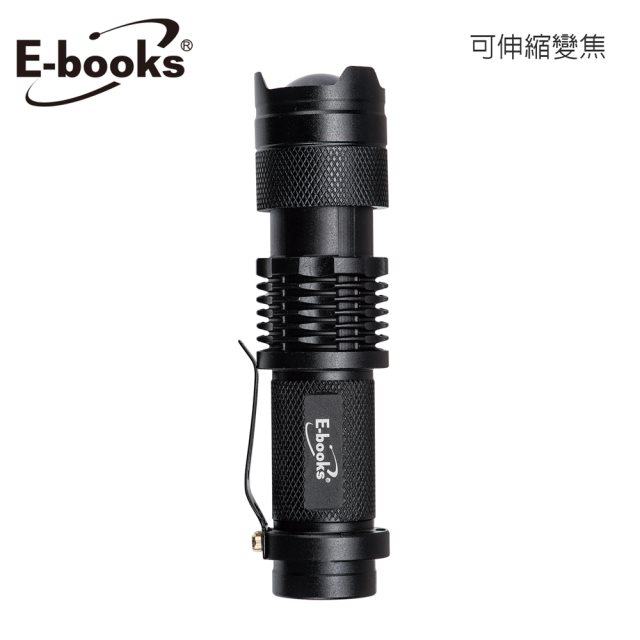 【E-books】 F6 變焦鋁合金LED手電筒