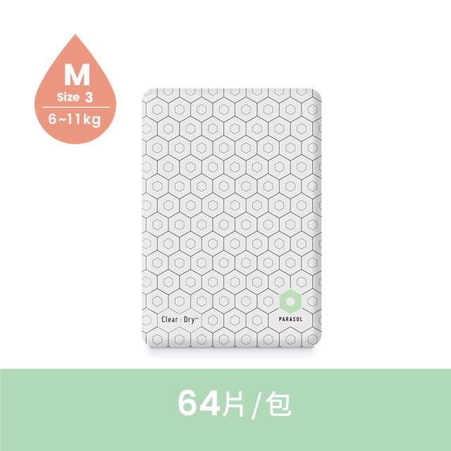 【Parasol】Clear + Dry™ 新科技水凝尿布 3號/M (64片/包)