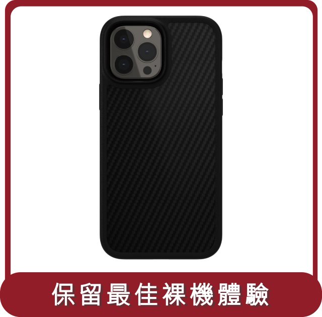 【SWITCHEASY】桃苗選品—iphone13系列 AERO Plus 軍規防摔磁吸手機殼 碳纖黑（支援MagSafe）