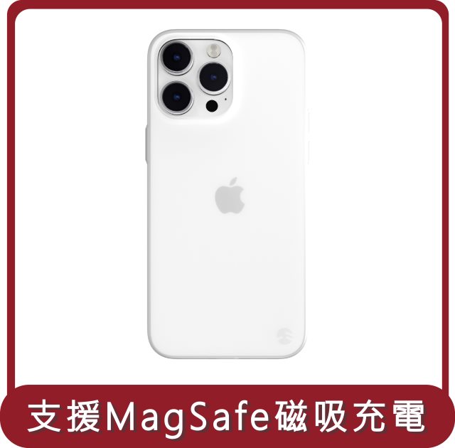 【SWITCHEASY】桃苗選品—iphone14系列 0.35 超薄霧面手機殼 透白（支援MagSafe）