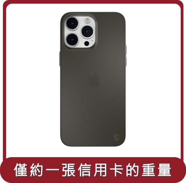 【SWITCHEASY】桃苗選品—iphone13系列 0.35 超薄霧面手機殼 透黑（支援MagSafe）