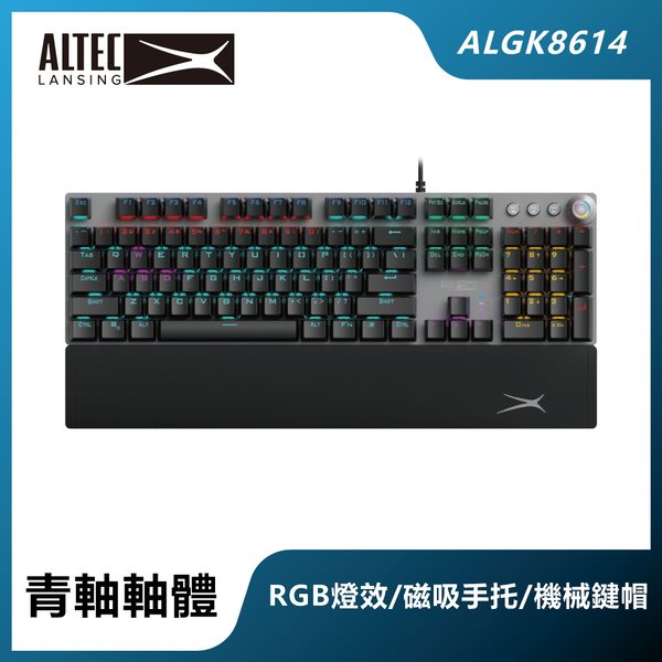 【ALTEC】手托式有線電競鍵盤 黑(ALGK8614)